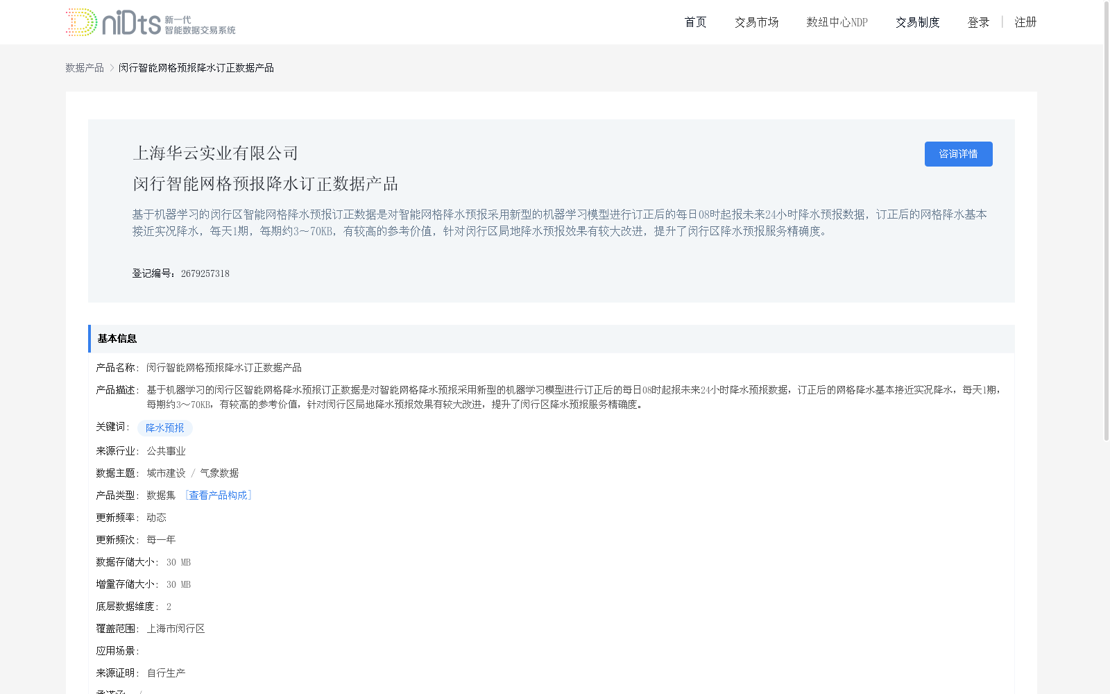 main_image_url