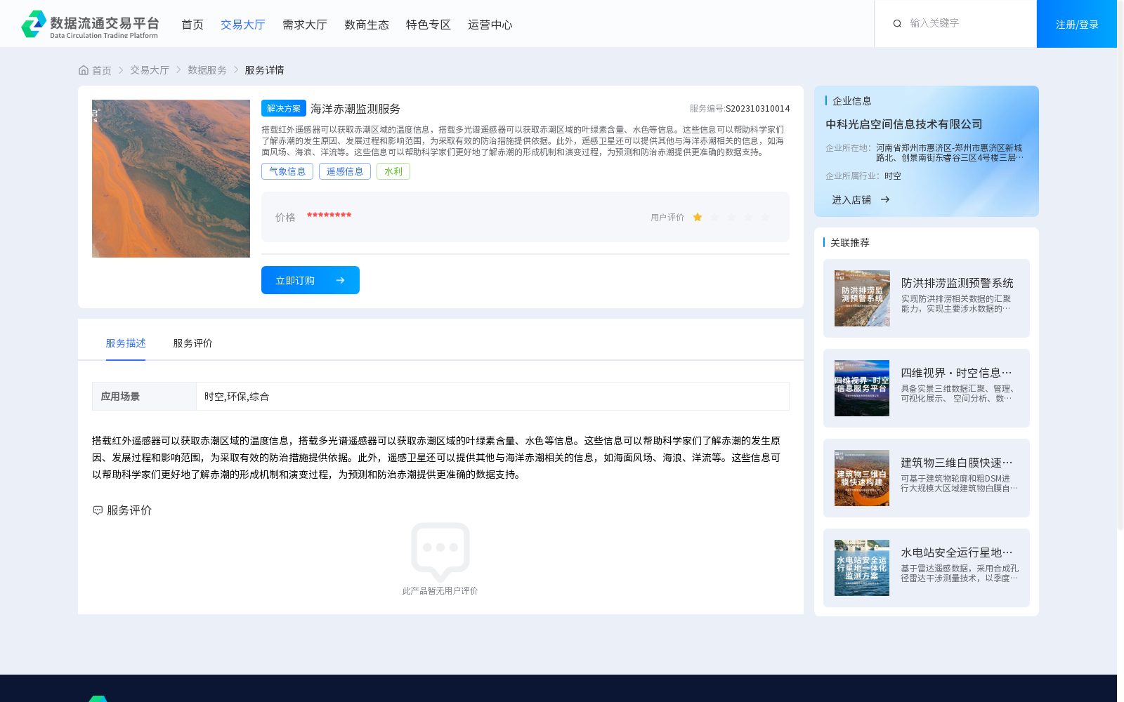 main_image_url