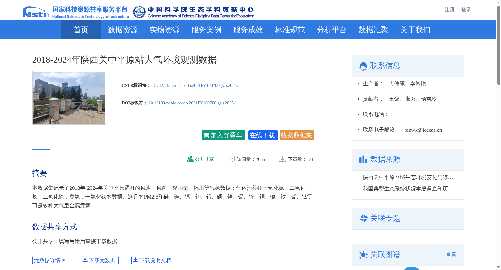 main_image_url