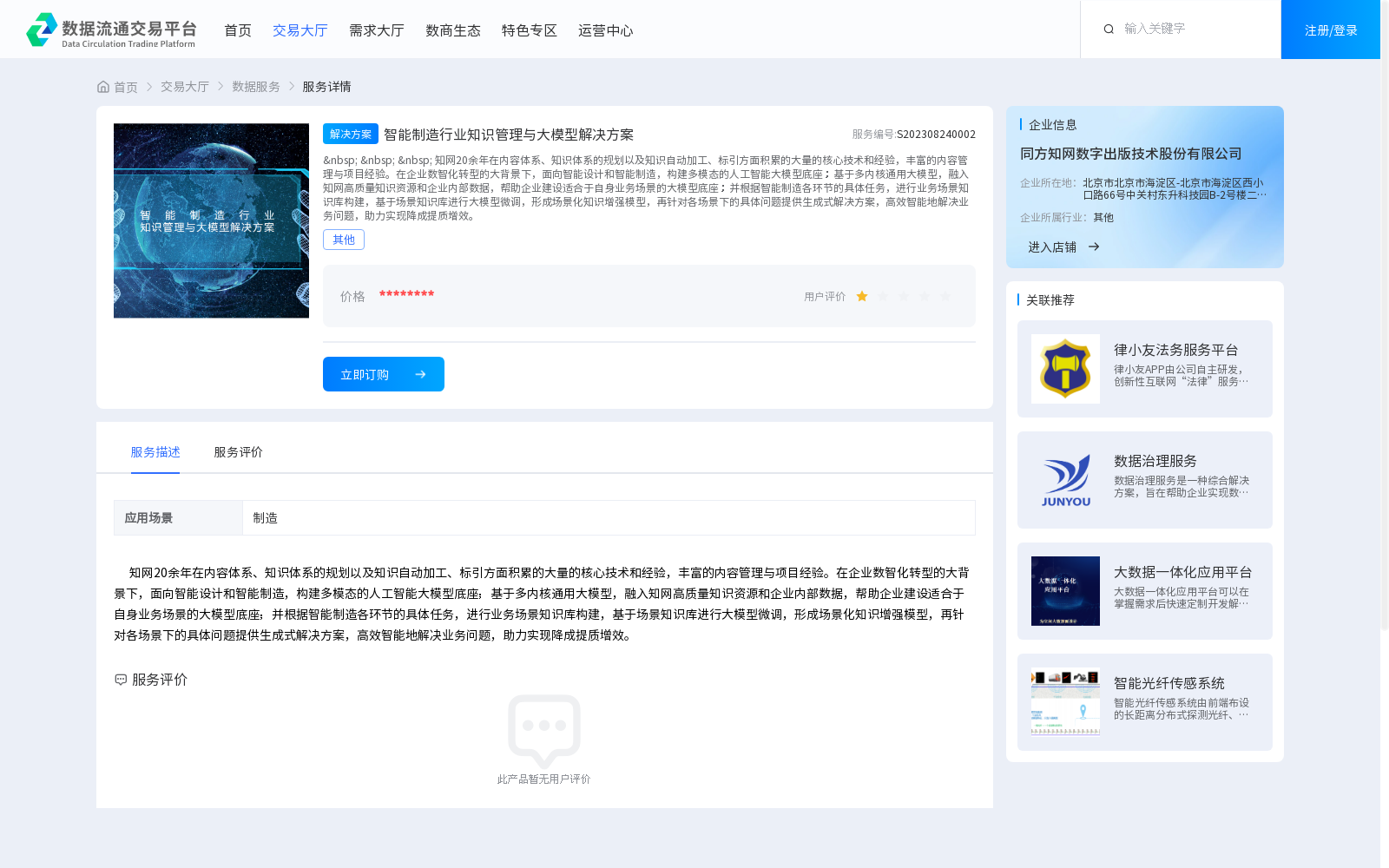 main_image_url
