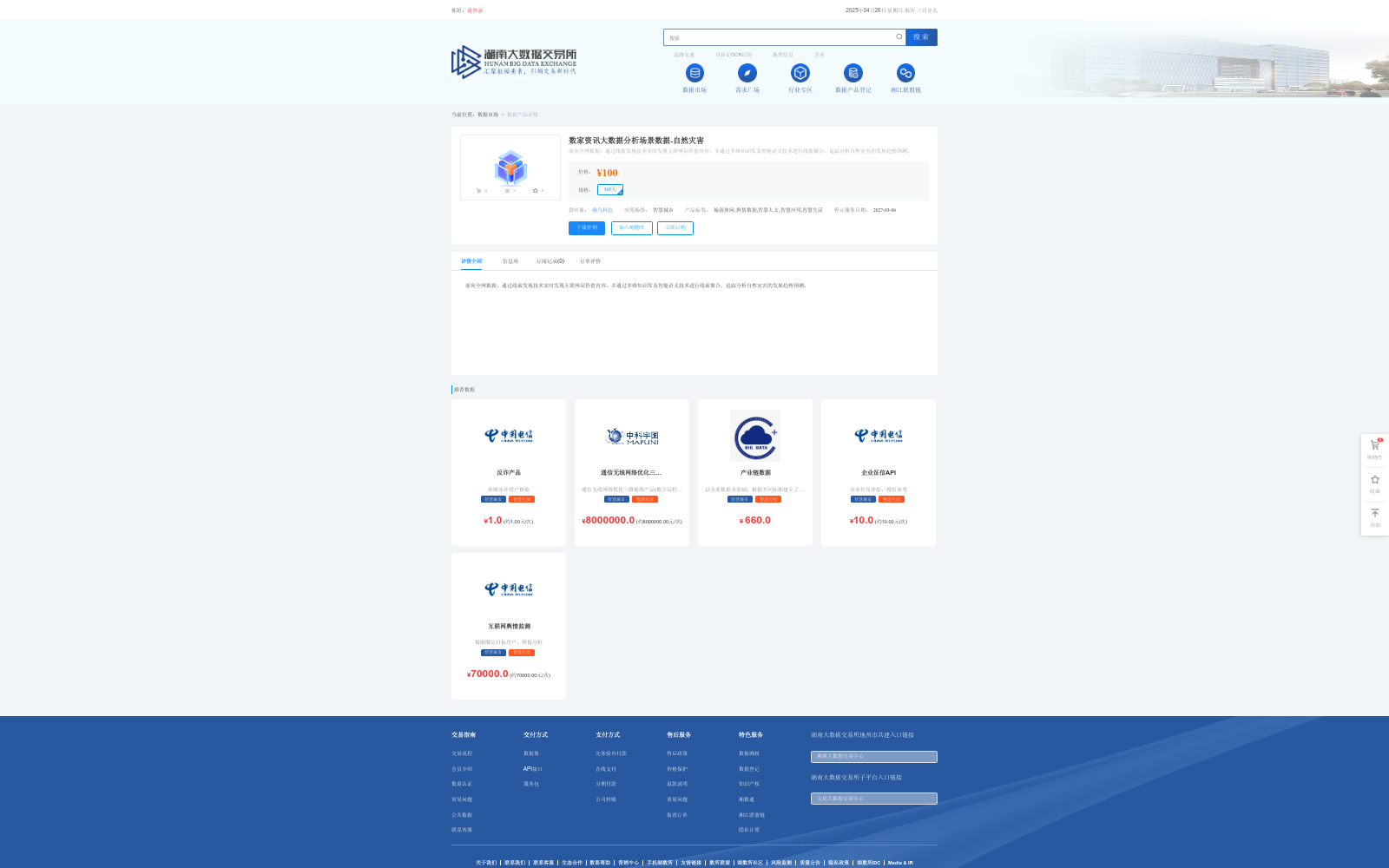 main_image_url