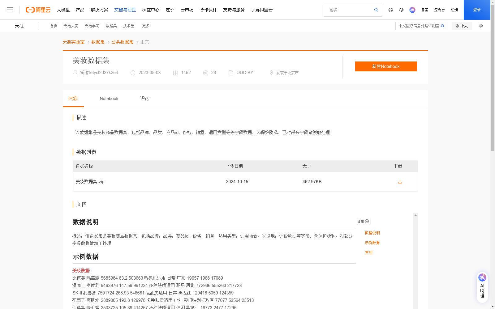 main_image_url