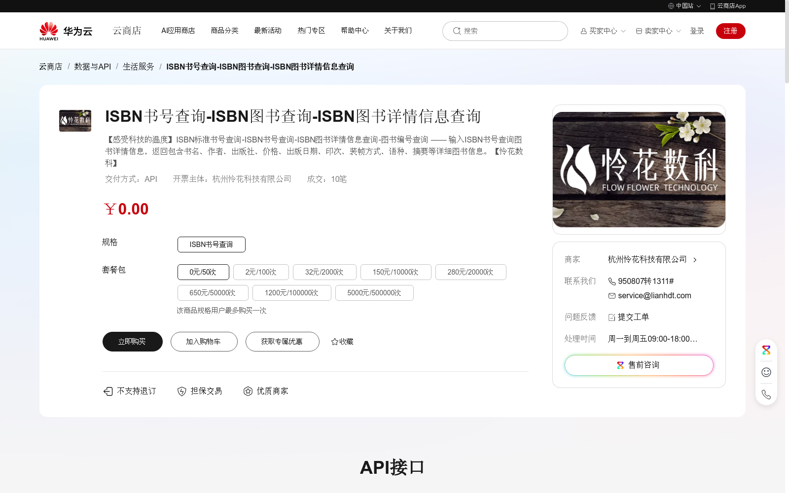 main_image_url