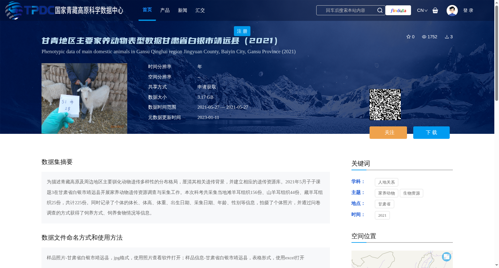 main_image_url
