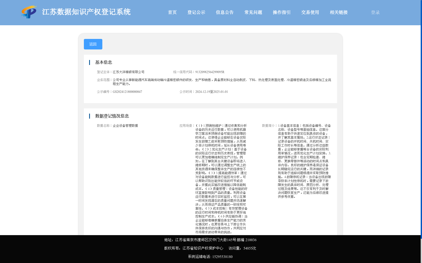 main_image_url