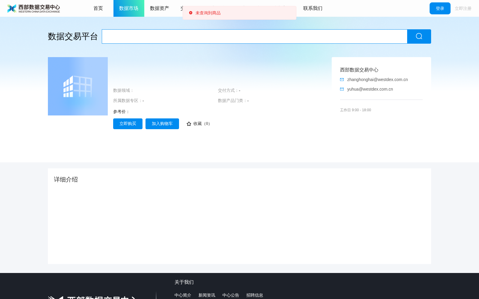 main_image_url