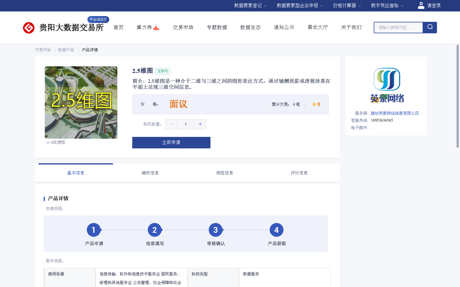 main_image_url
