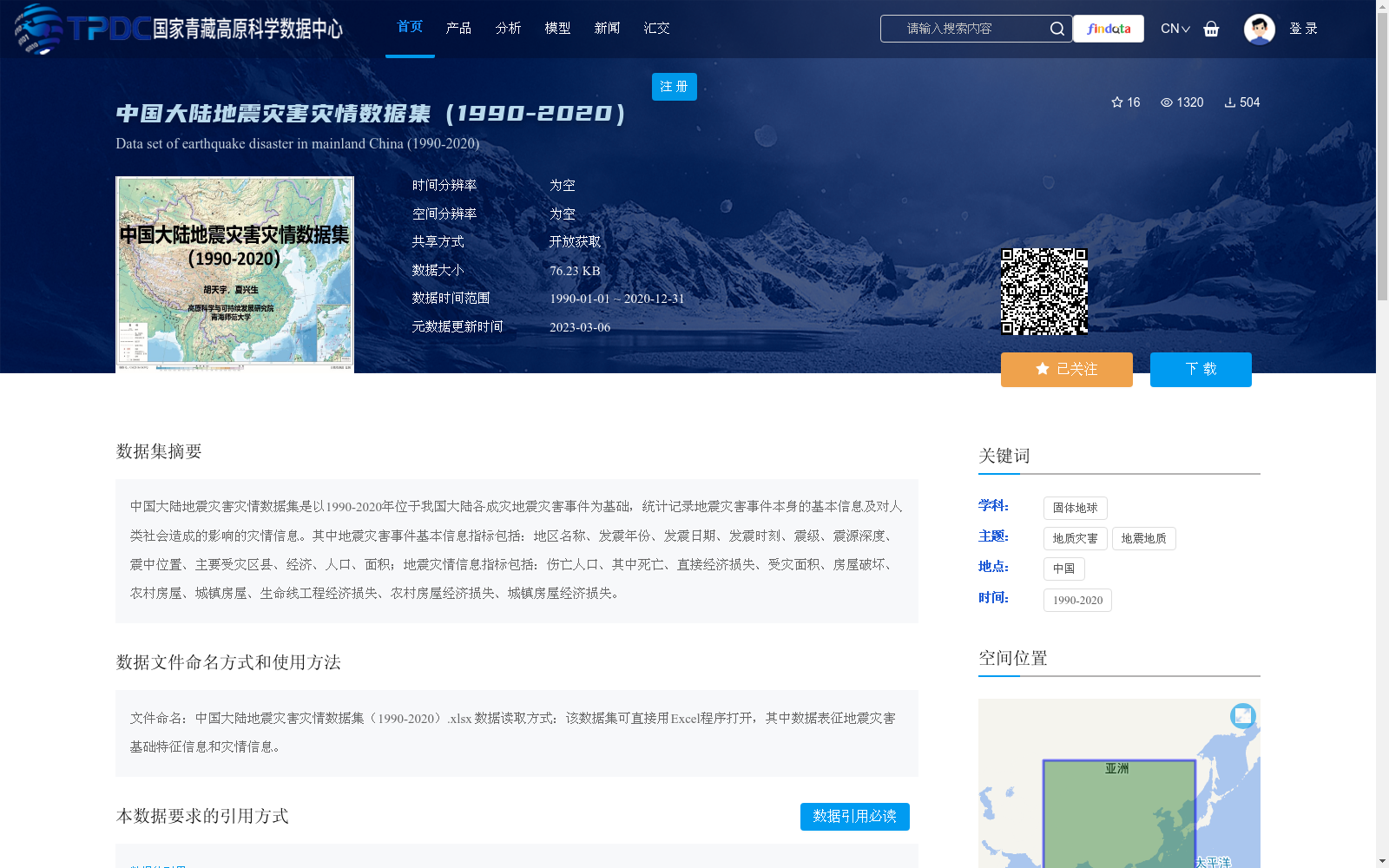 main_image_url