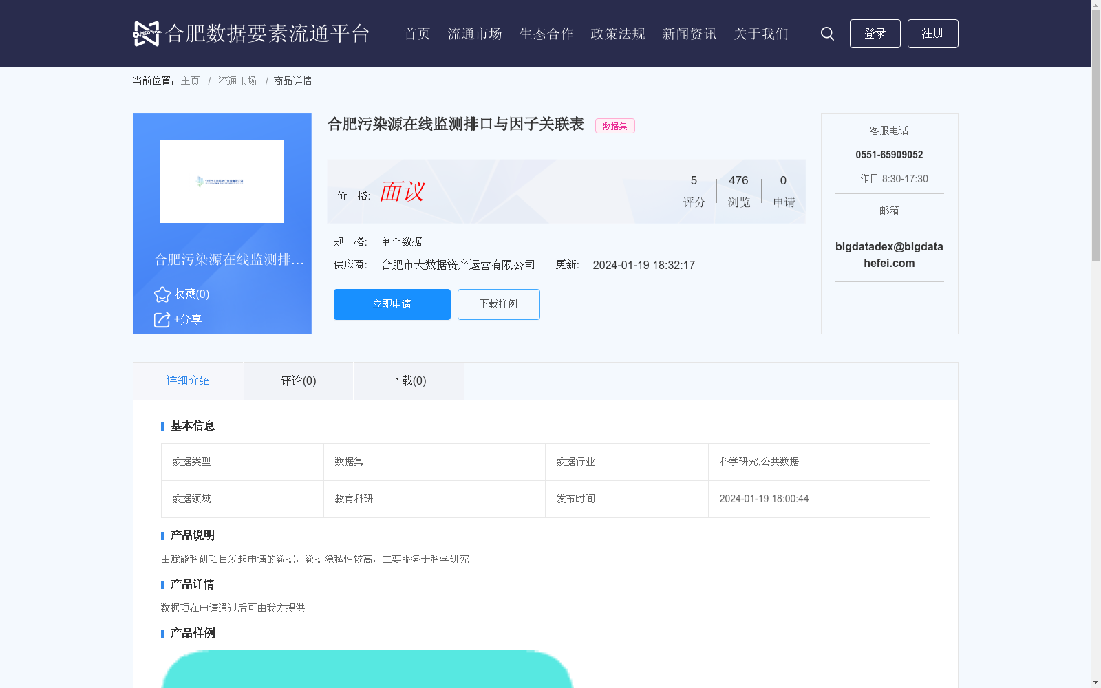 main_image_url