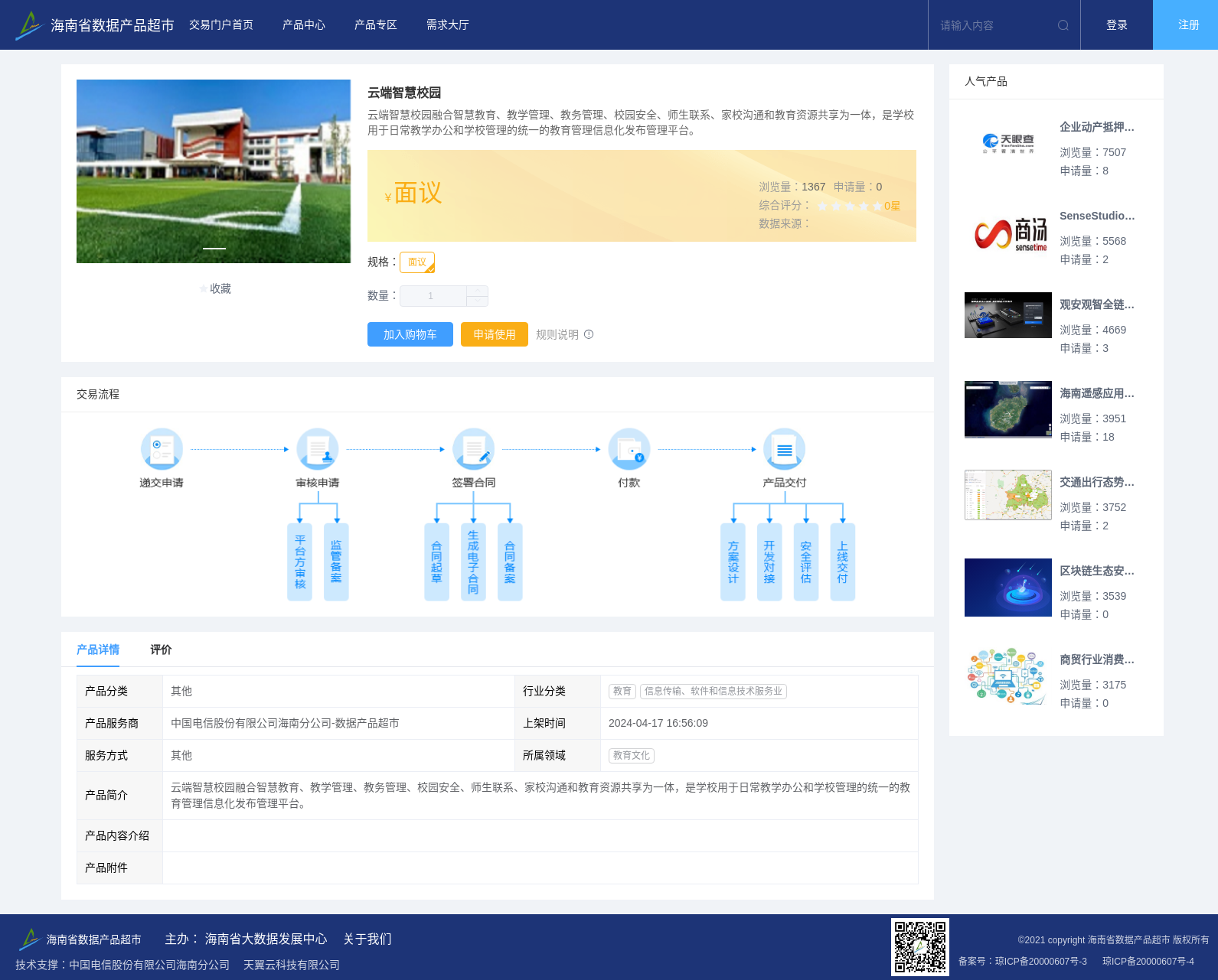 main_image_url