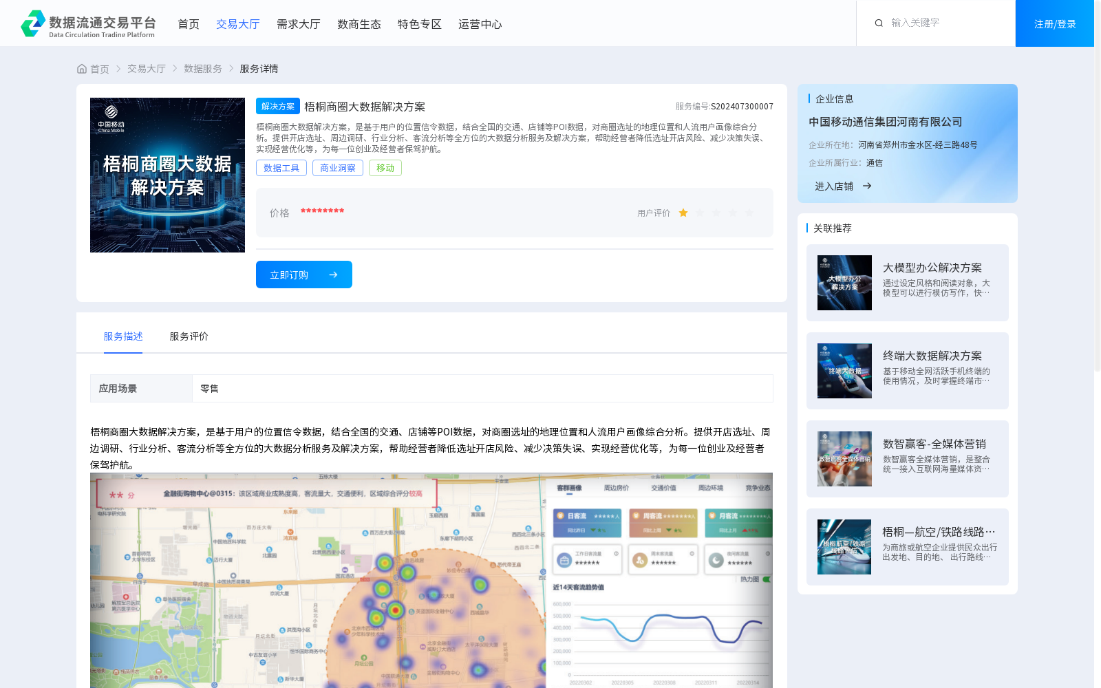 main_image_url