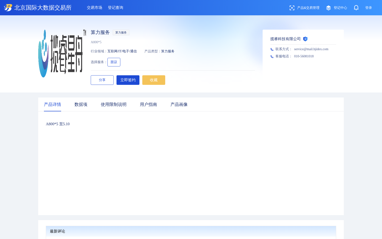 main_image_url