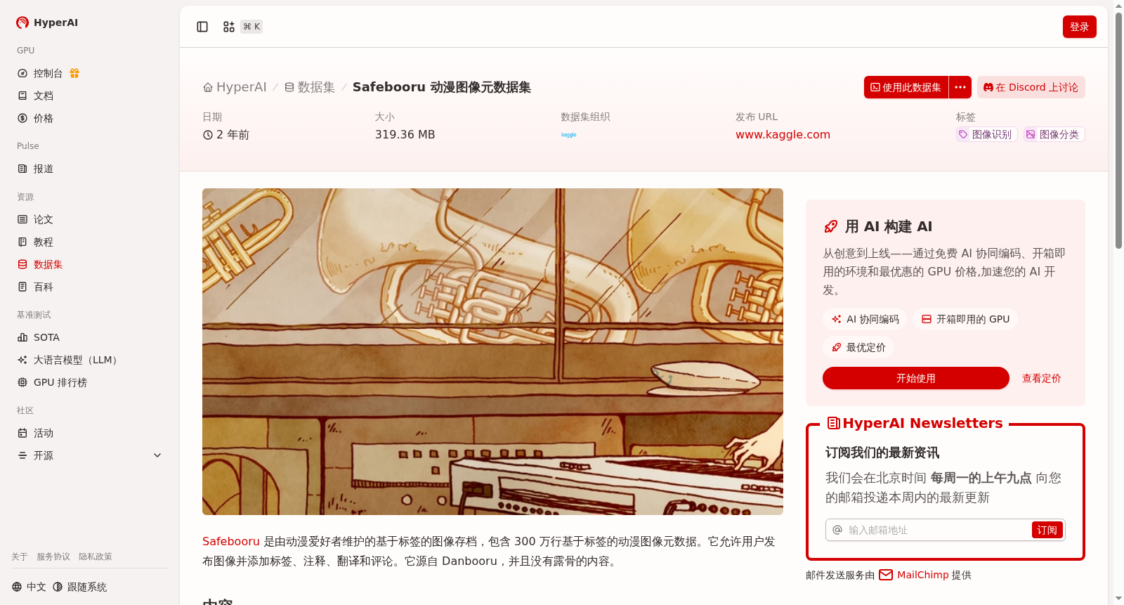 main_image_url