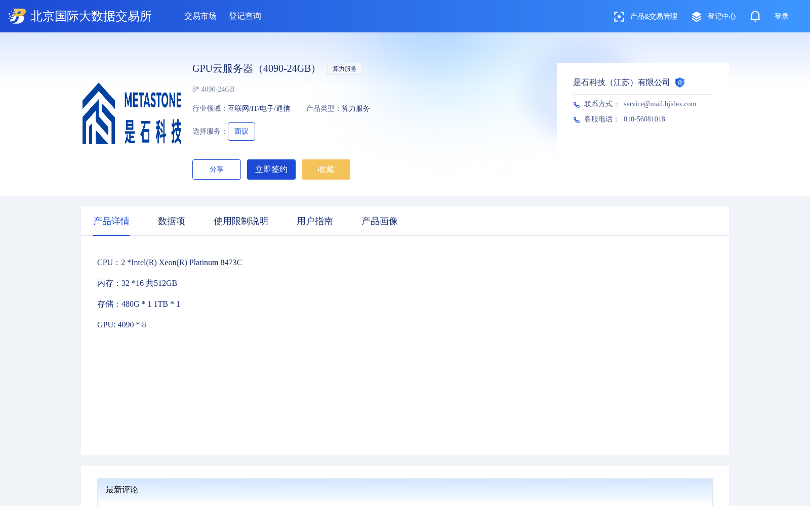 main_image_url