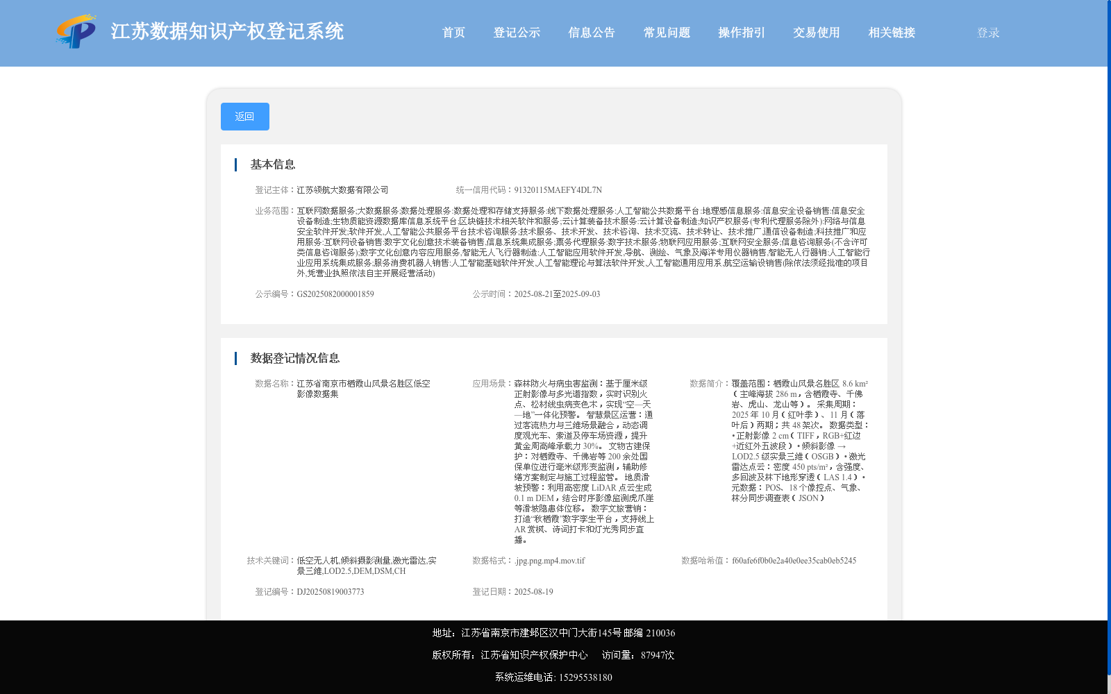 main_image_url