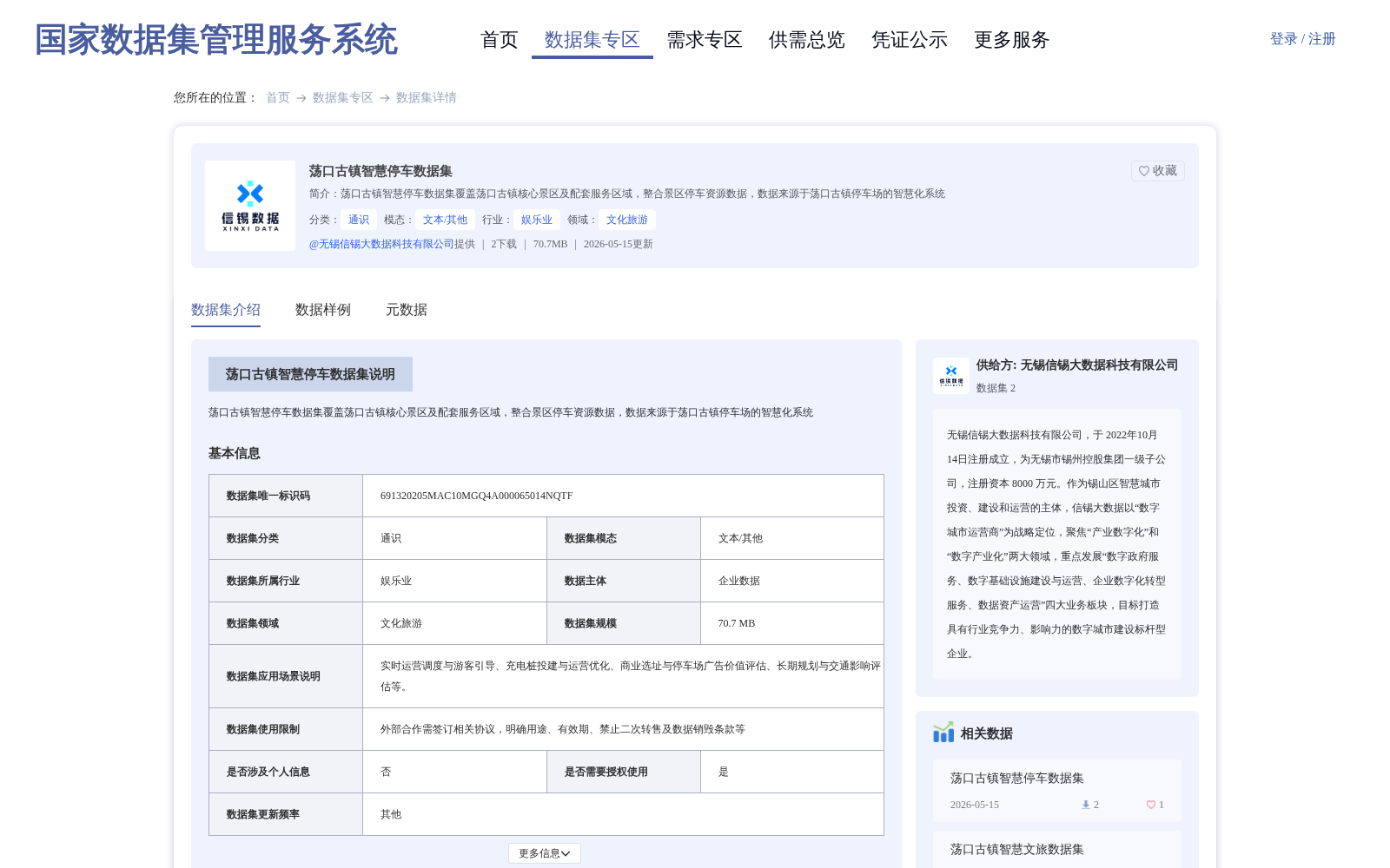 main_image_url
