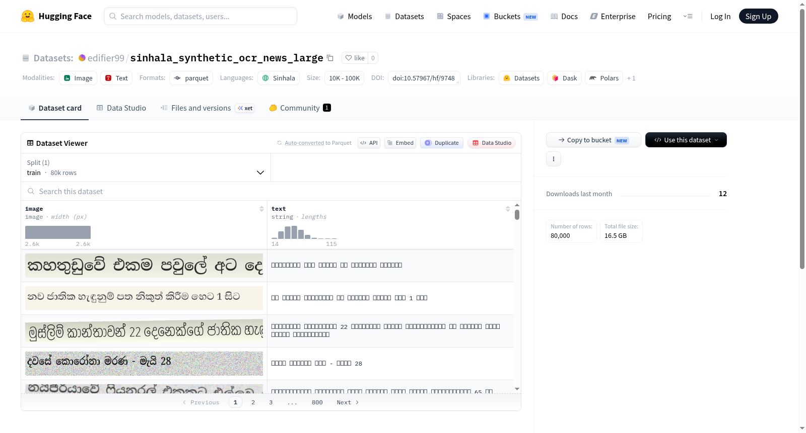 sinhala_synthetic_ocr_news_large 数据集图片