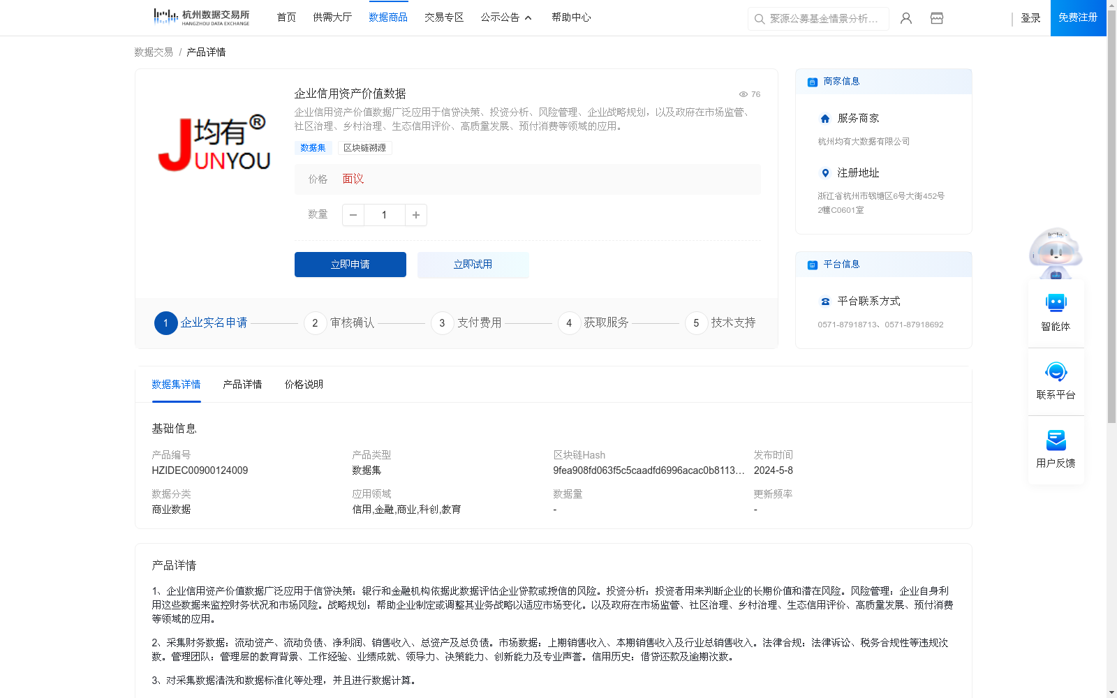 main_image_url