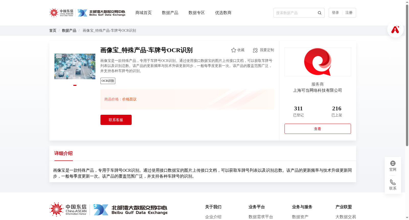 main_image_url