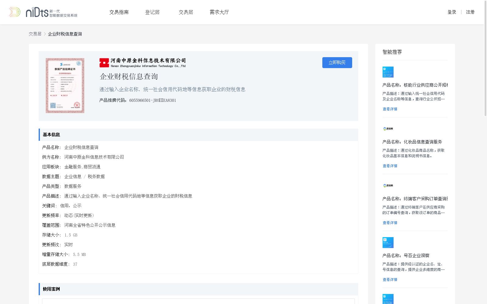 main_image_url
