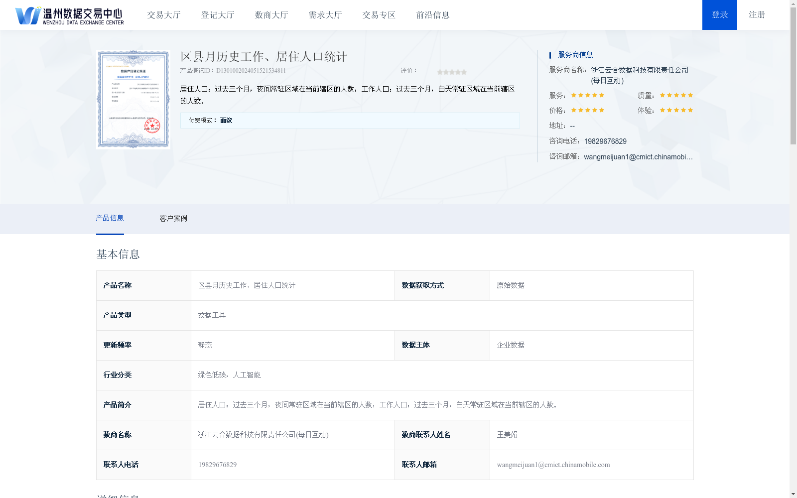 main_image_url