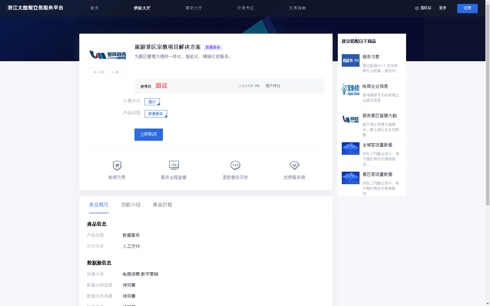main_image_url