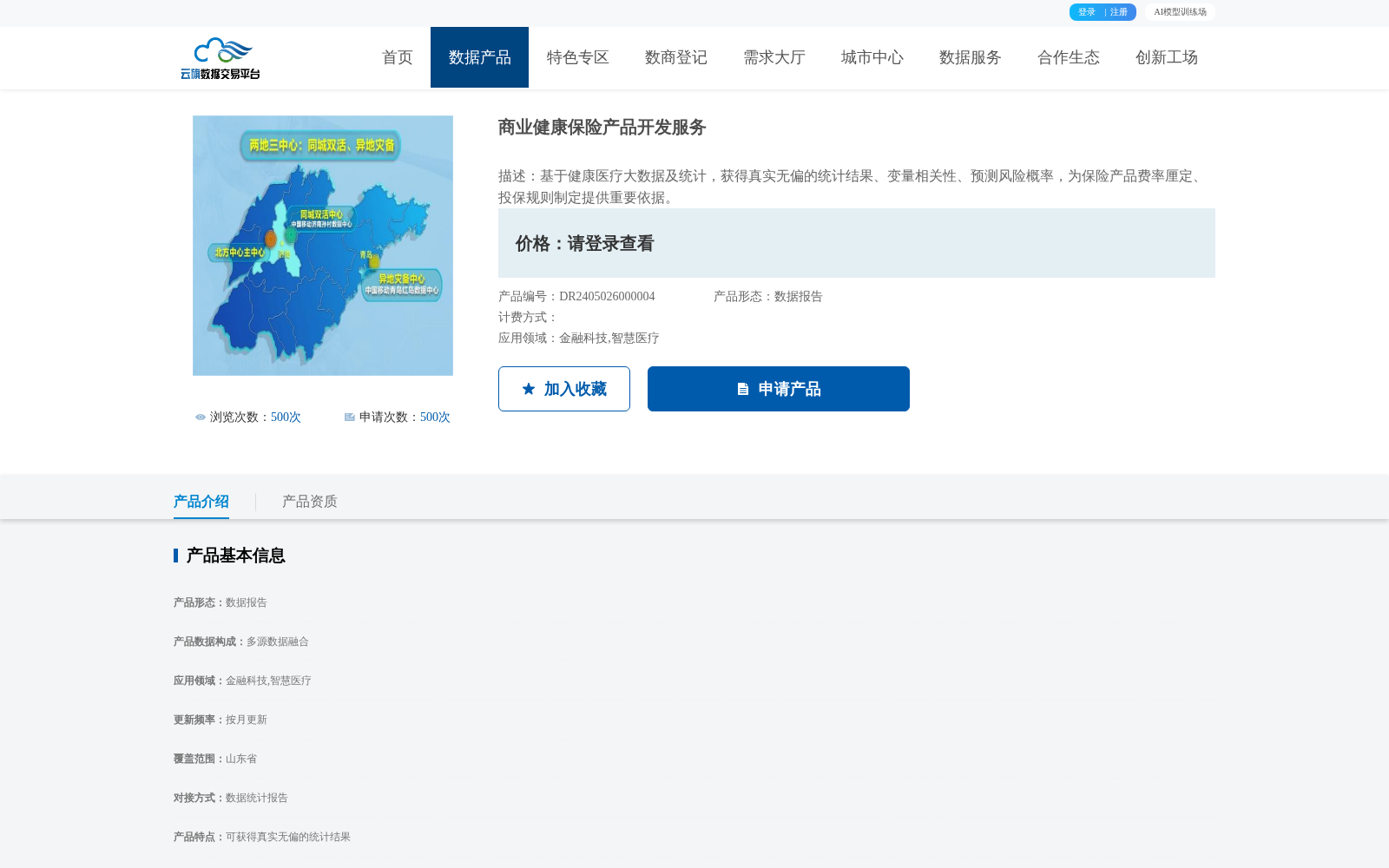 main_image_url