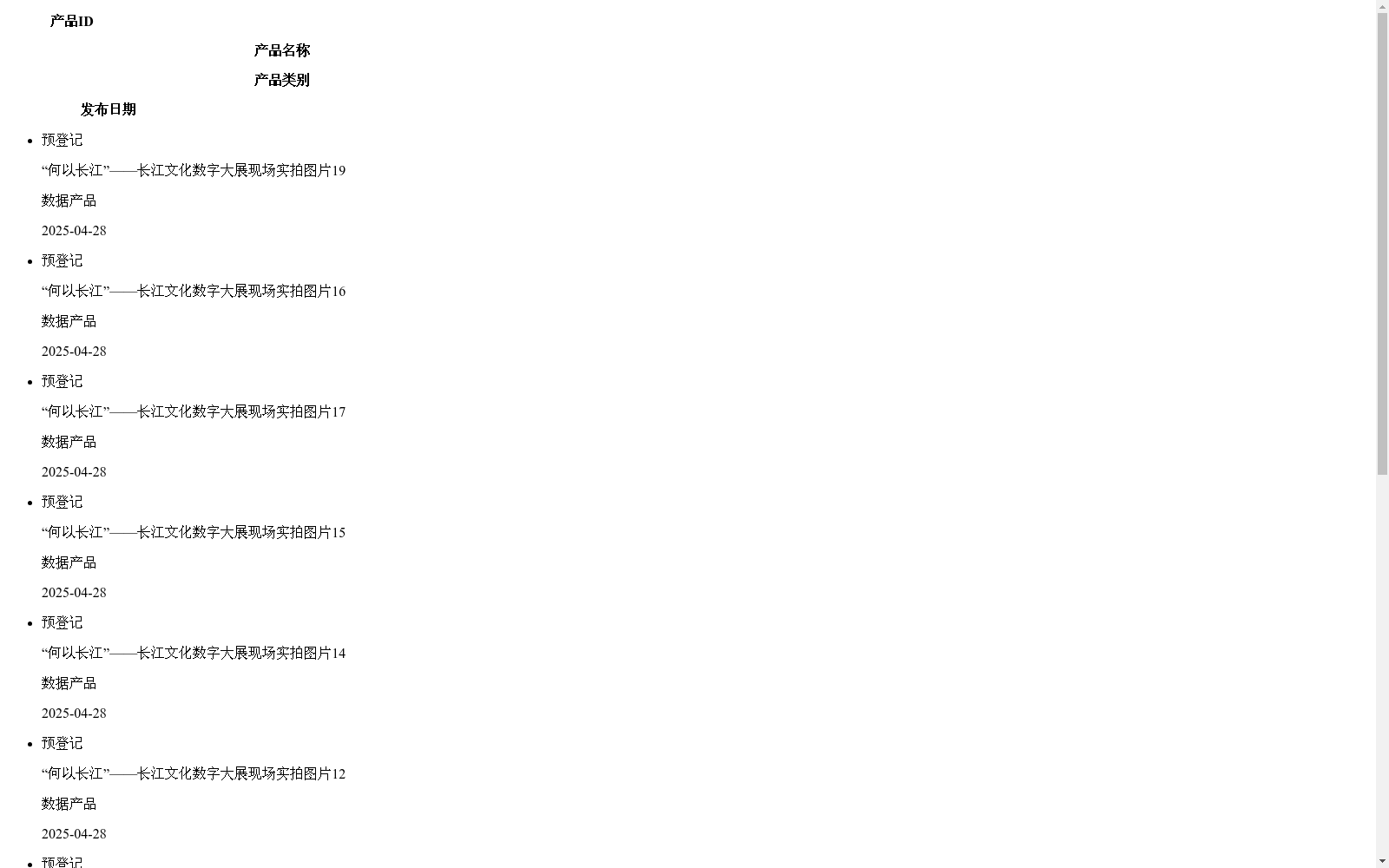 main_image_url