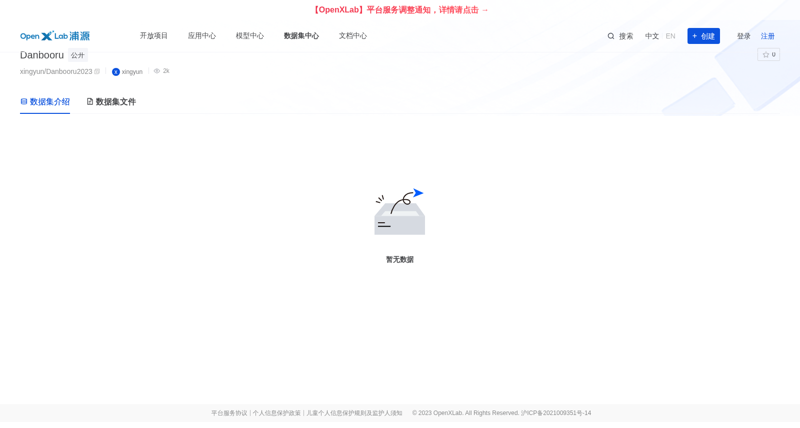 Danbooru 数据集图片