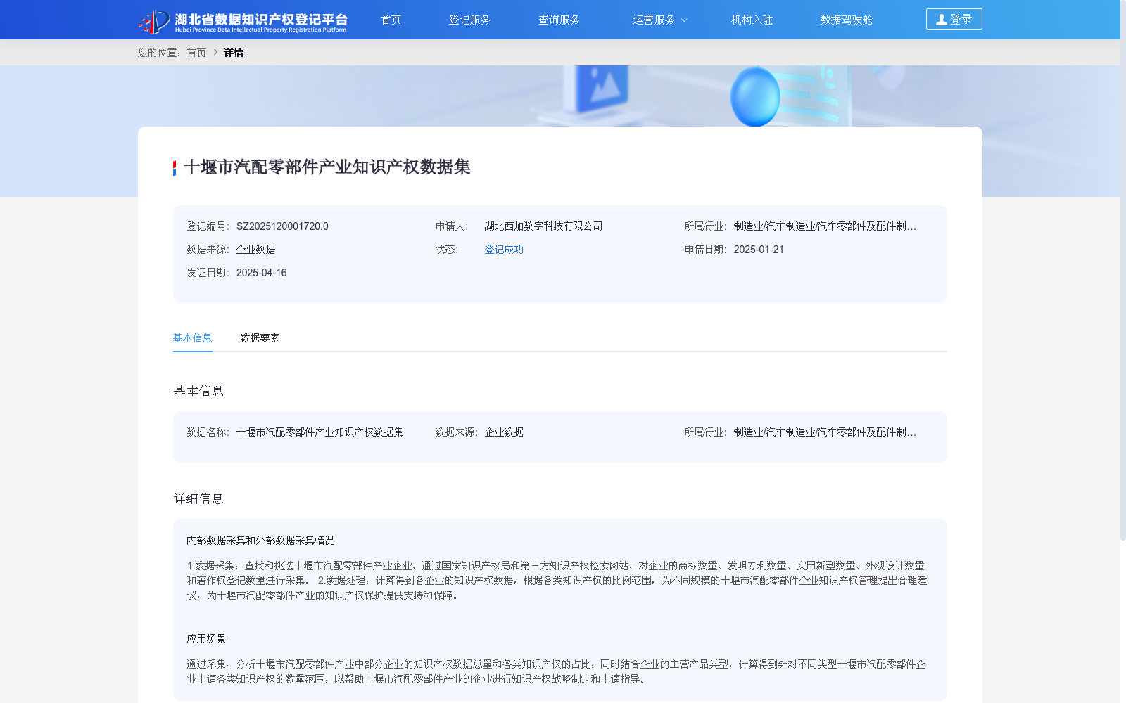main_image_url