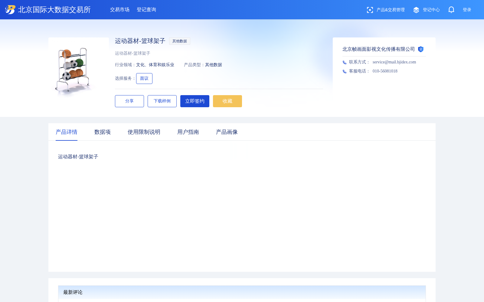main_image_url