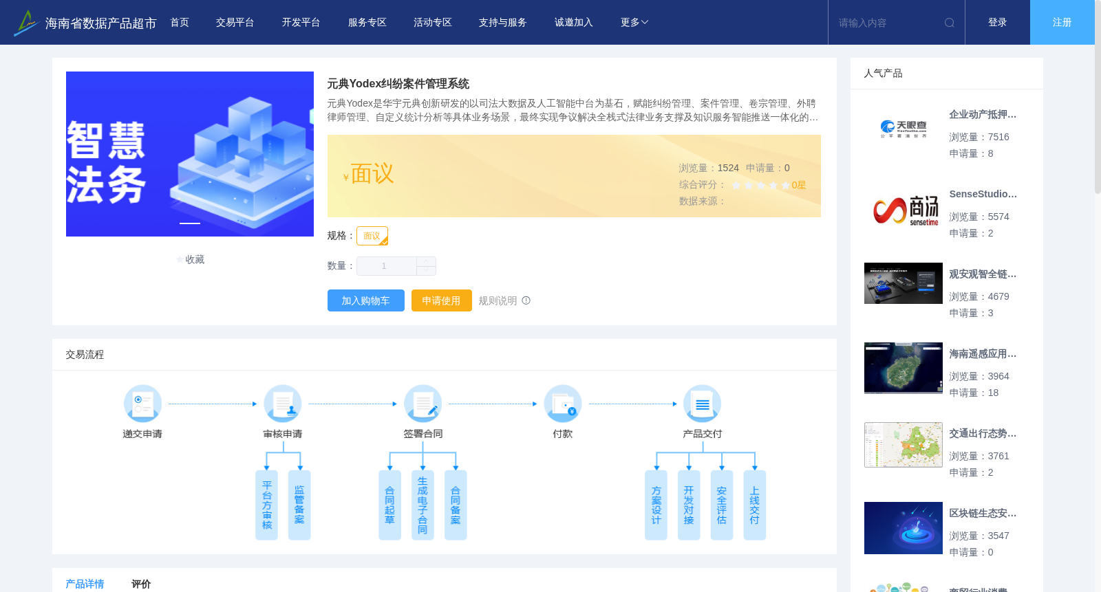 main_image_url