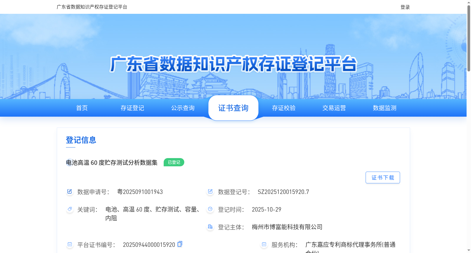 main_image_url