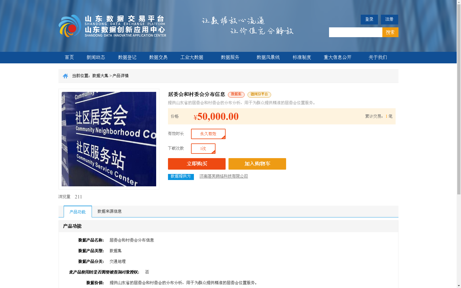 main_image_url