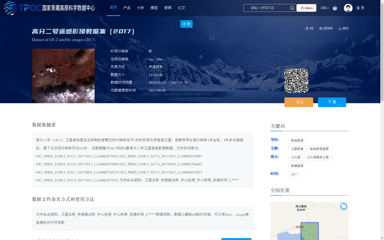 main_image_url