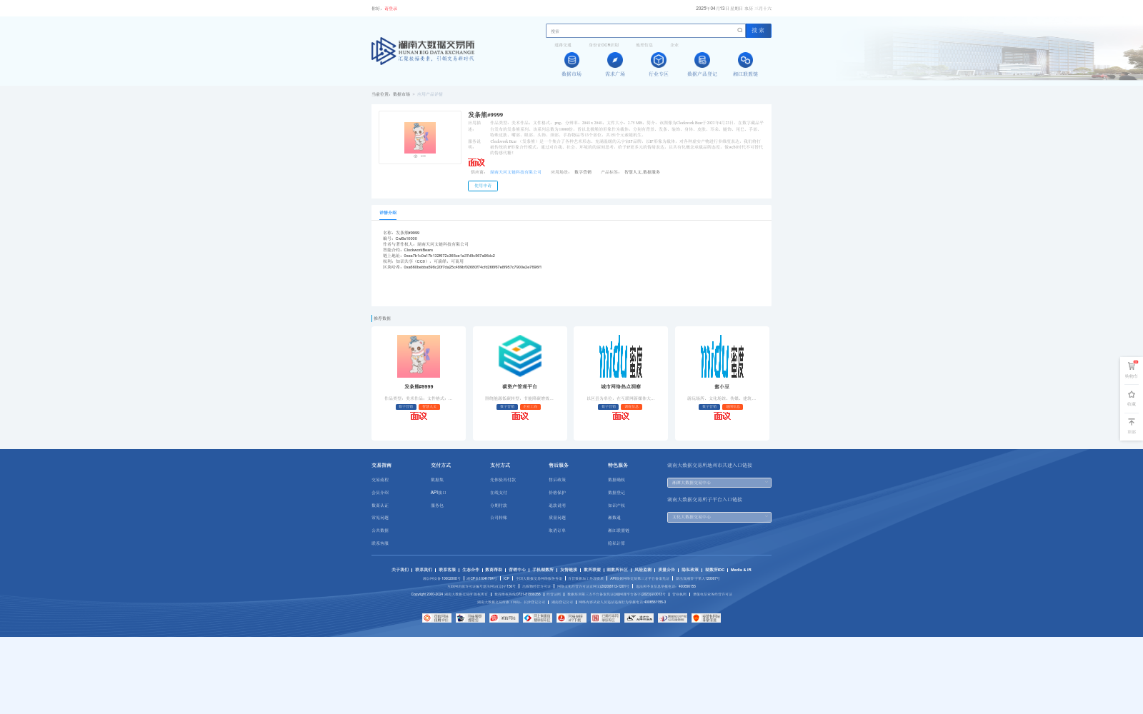 main_image_url
