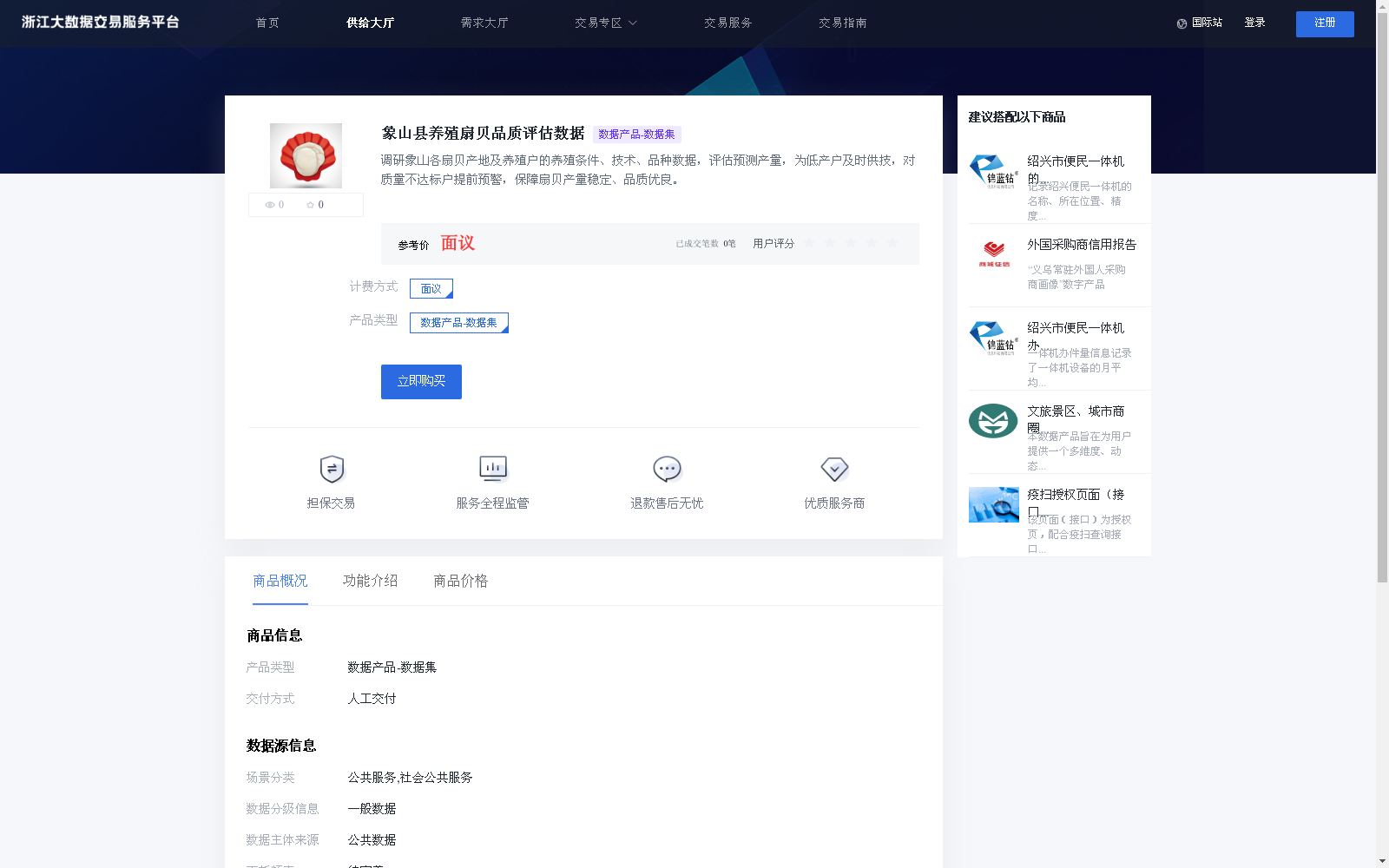 main_image_url
