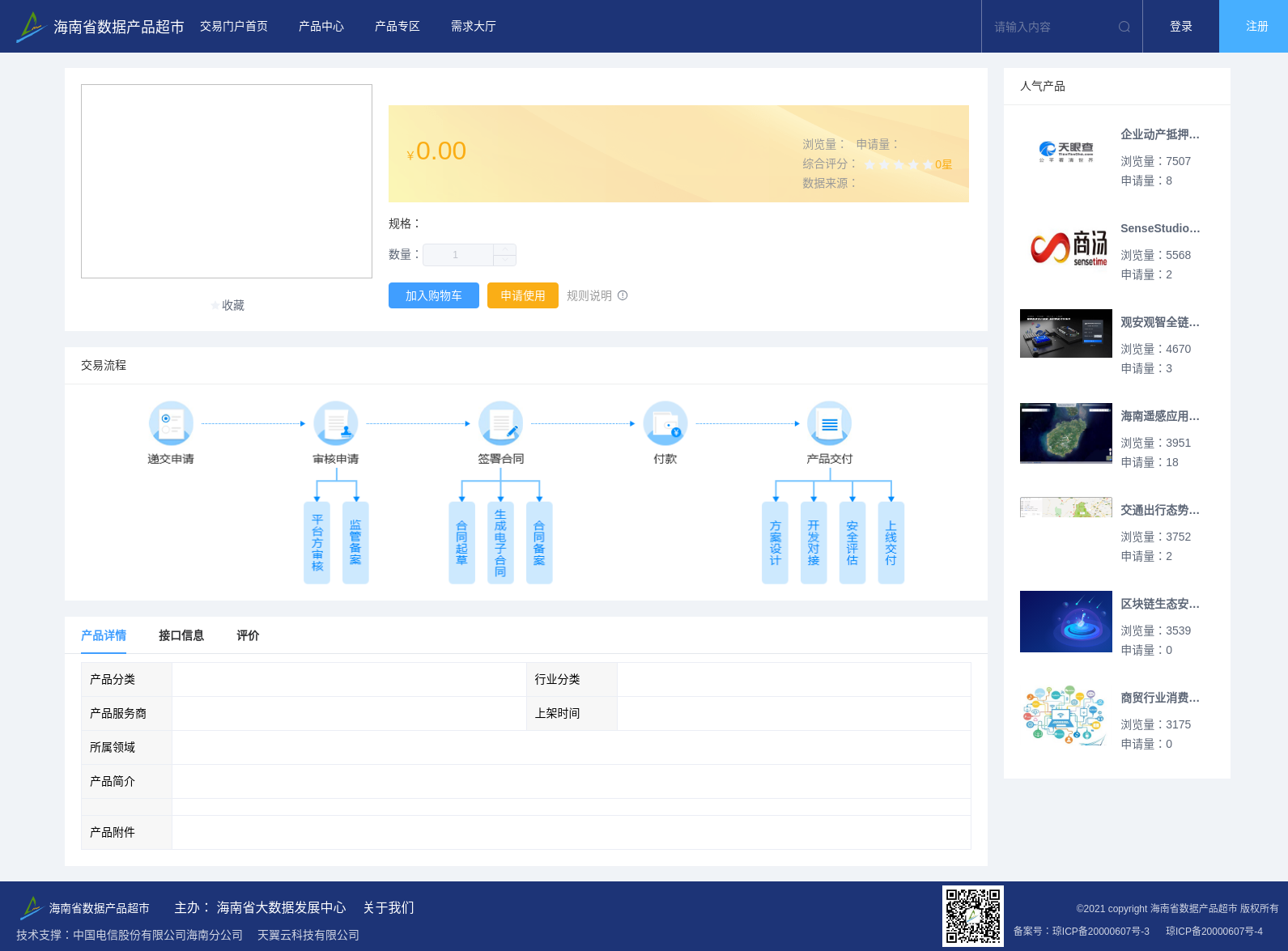 main_image_url