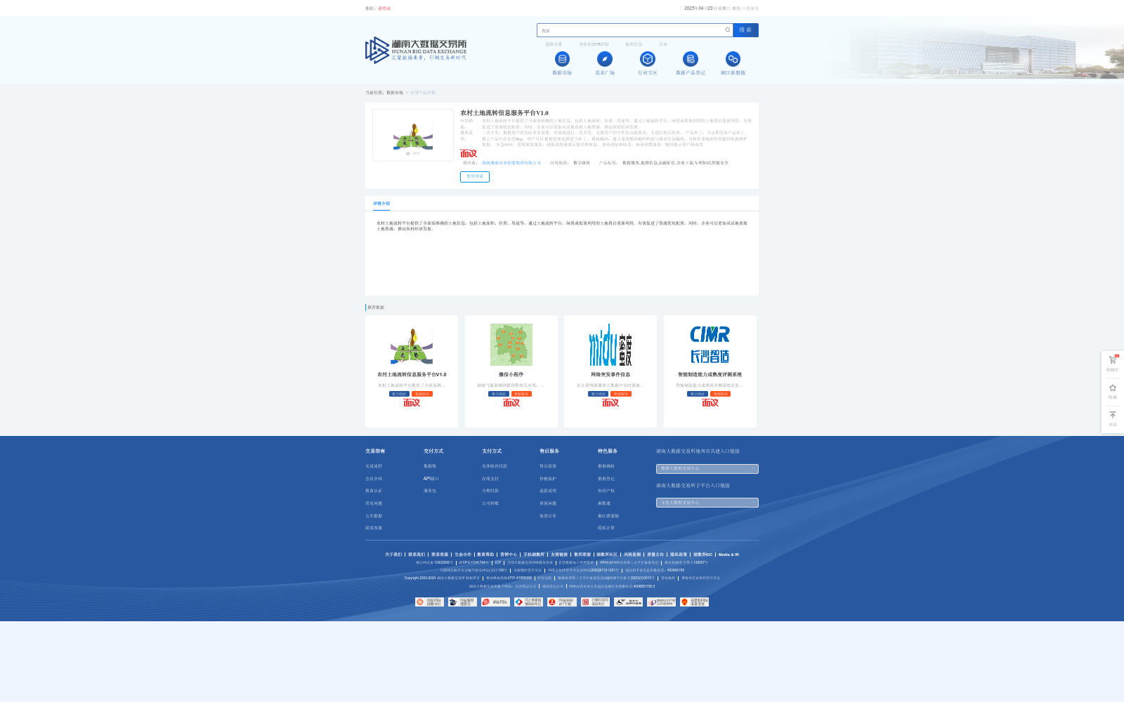 main_image_url