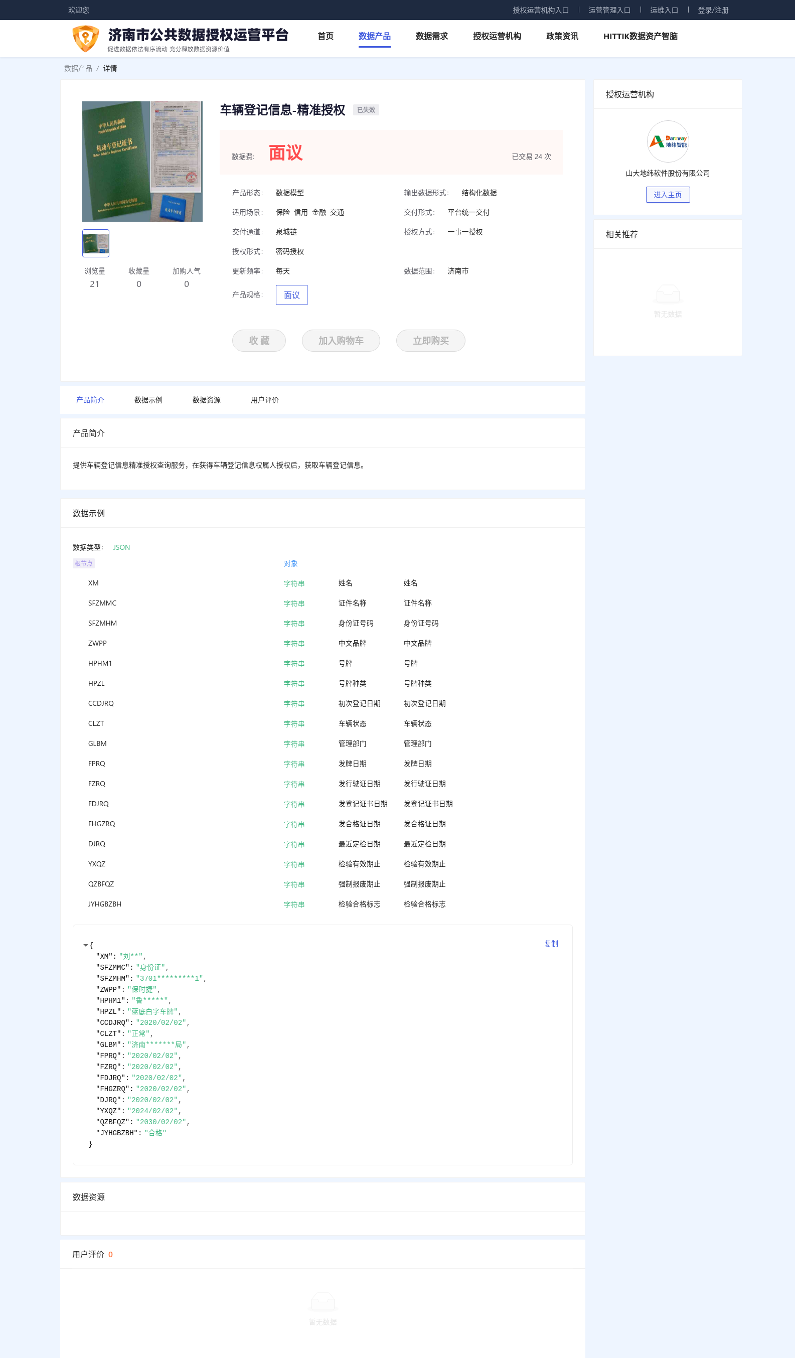 main_image_url