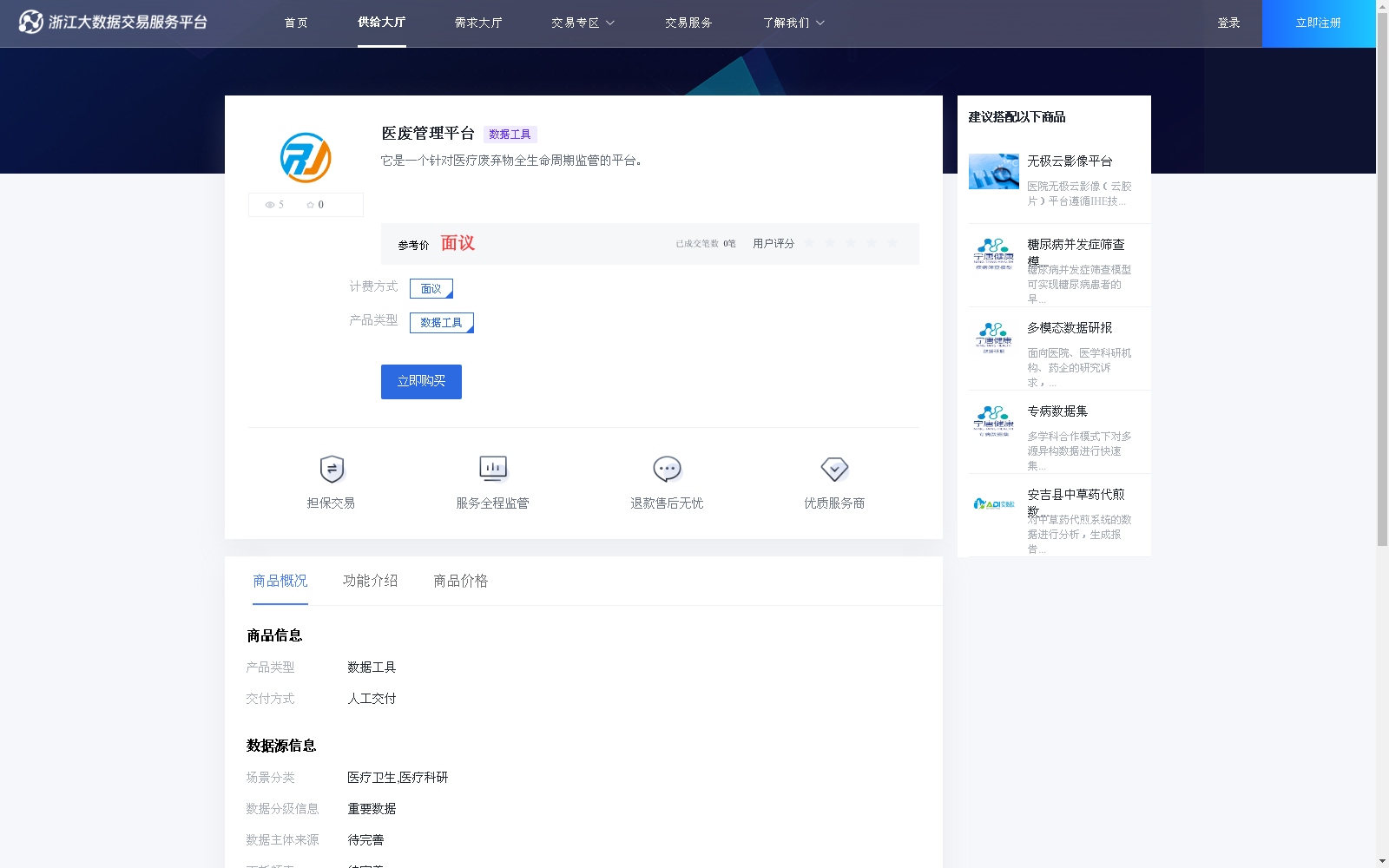 main_image_url