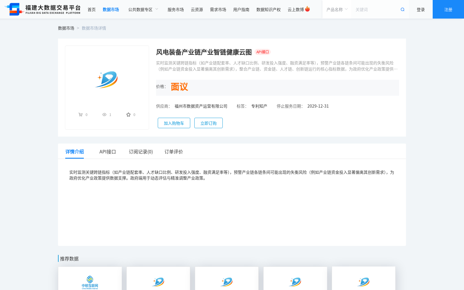 main_image_url