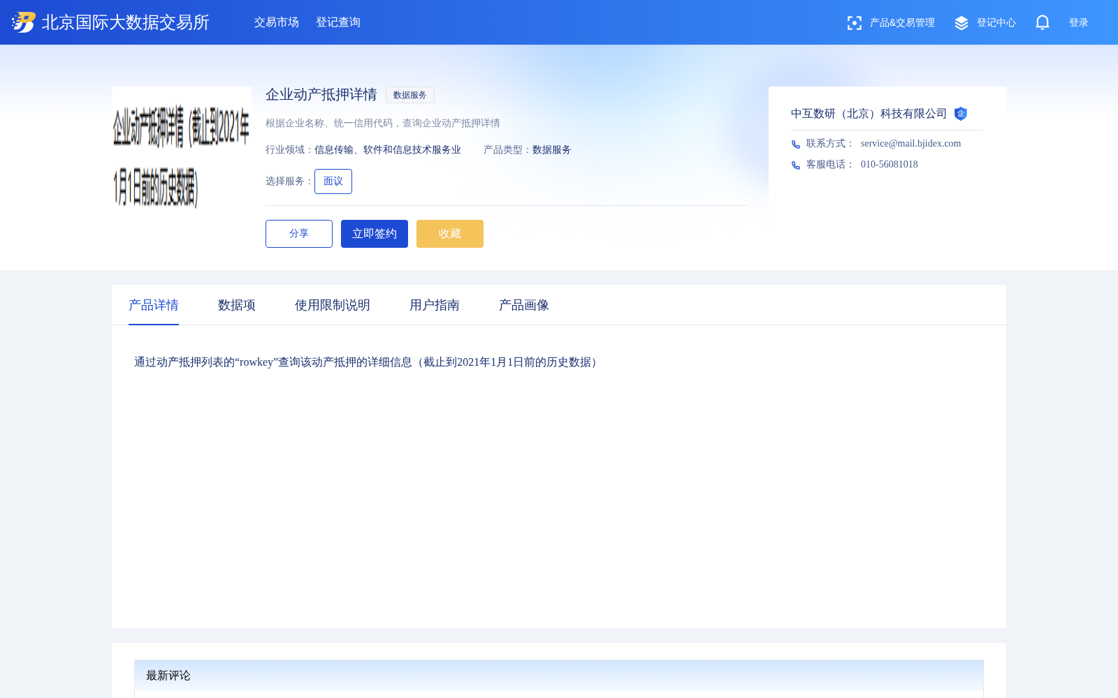 main_image_url