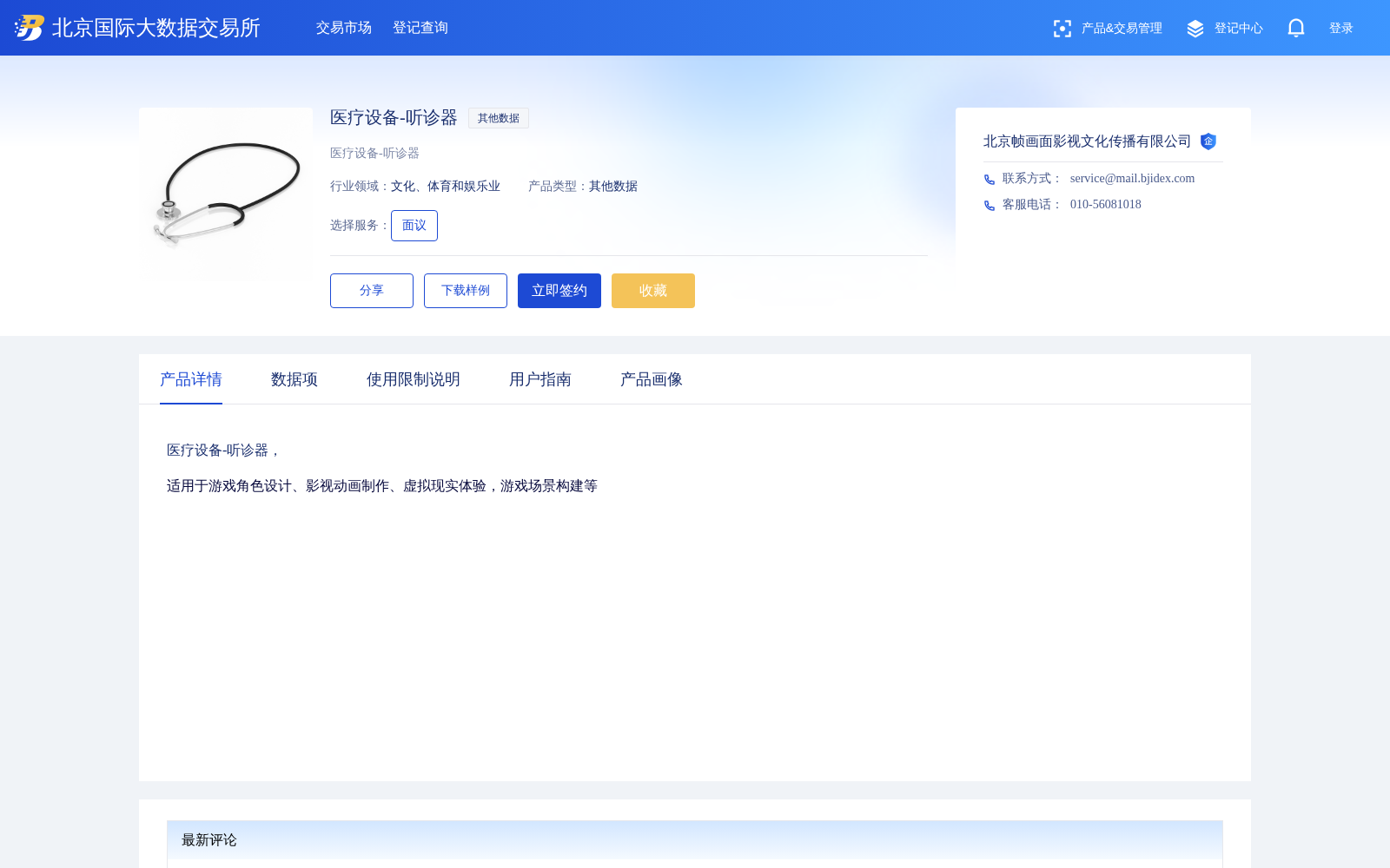 main_image_url