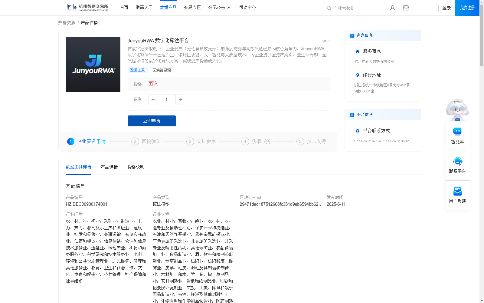 main_image_url
