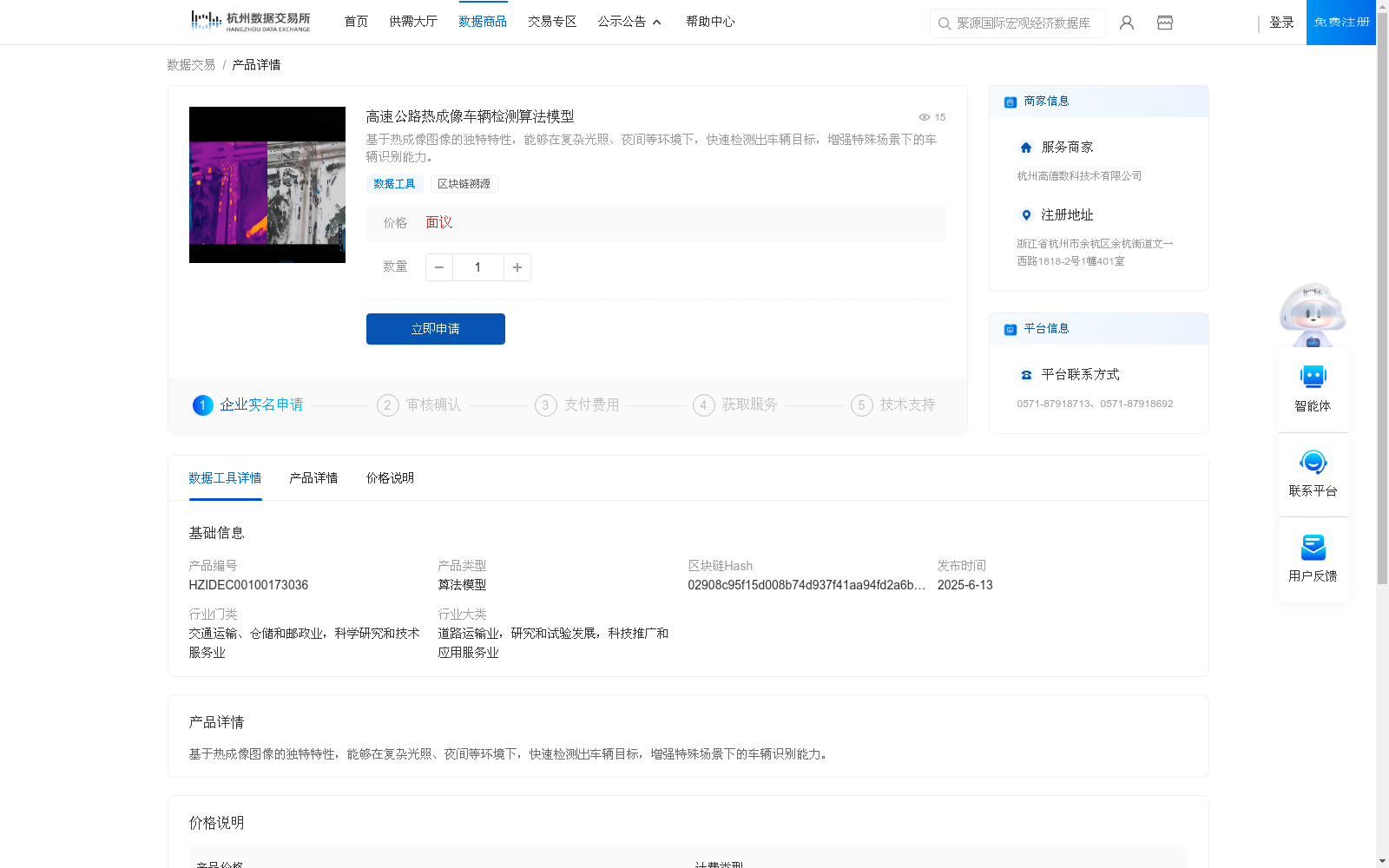main_image_url