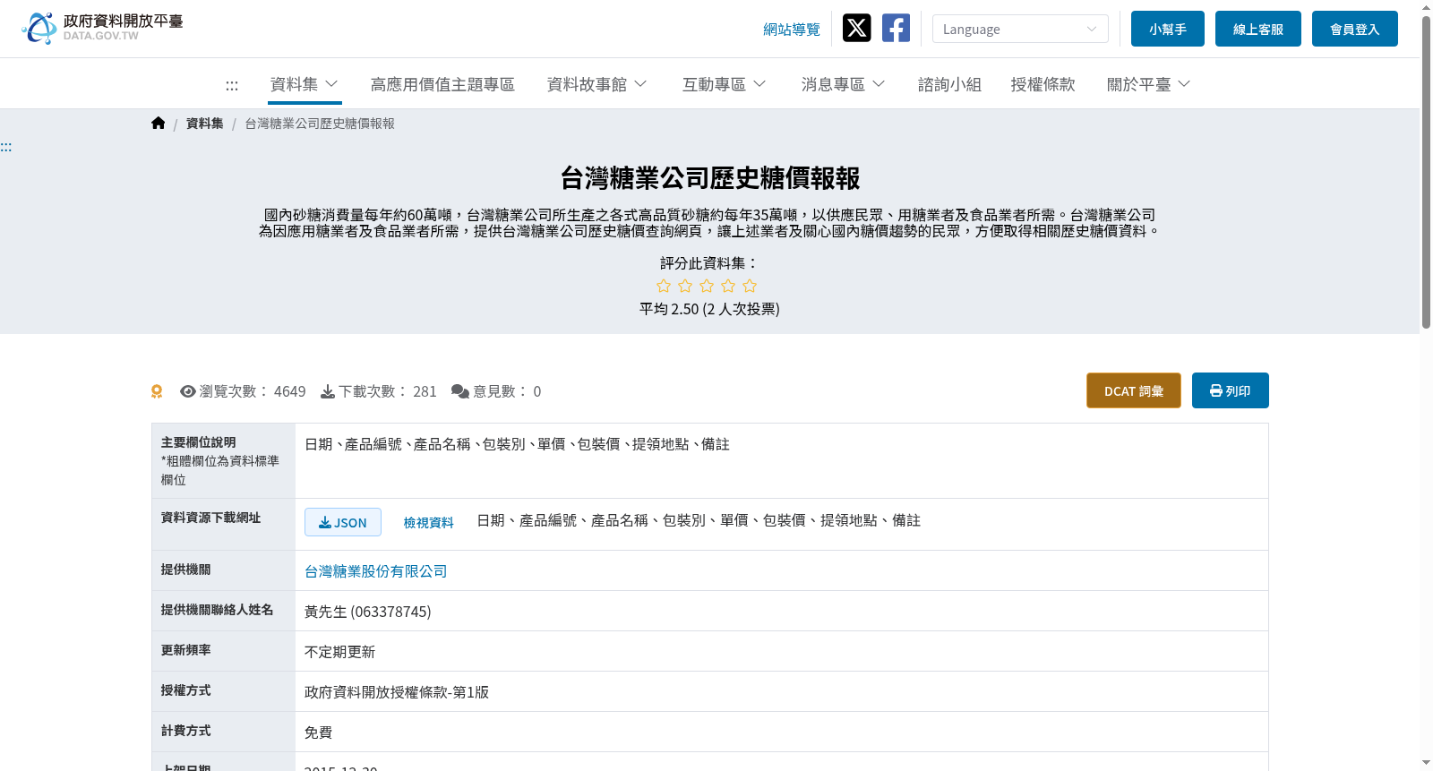 main_image_url
