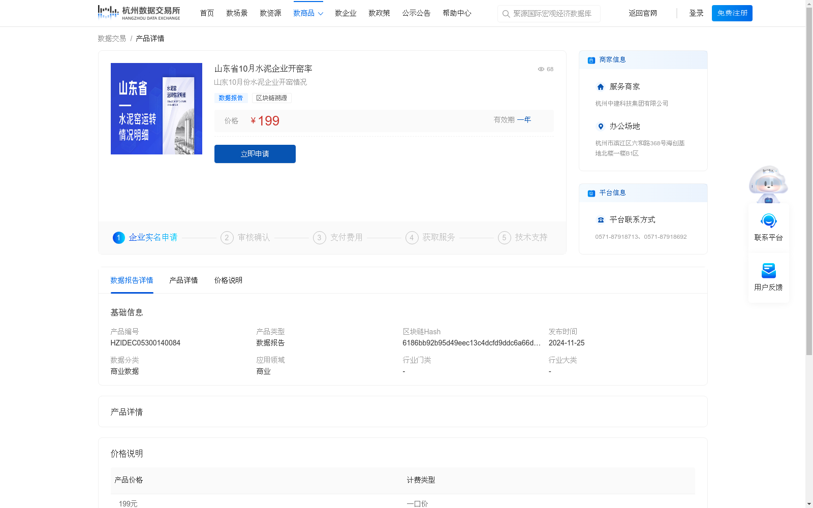 main_image_url