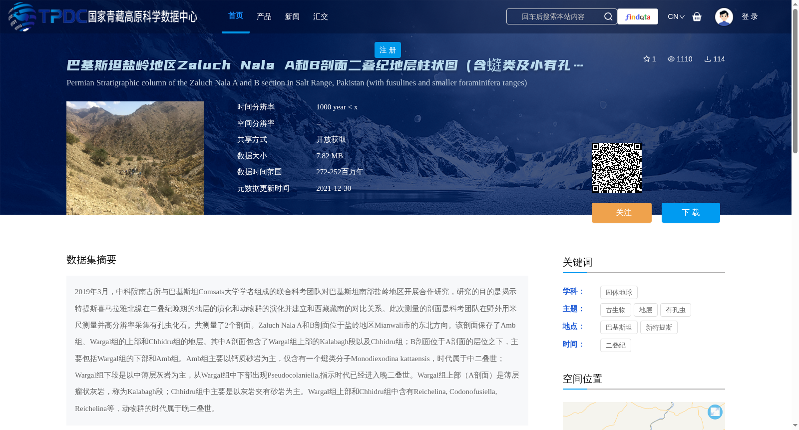 main_image_url