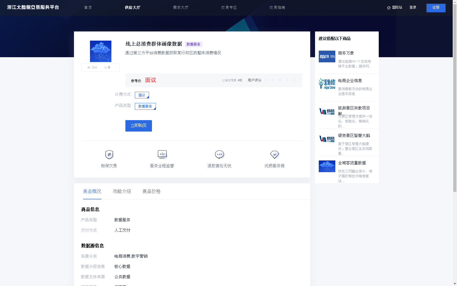 main_image_url